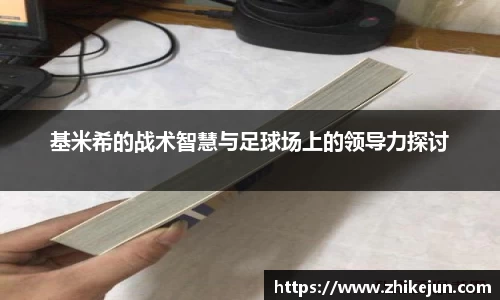 米兰·(milan)中国官方网站